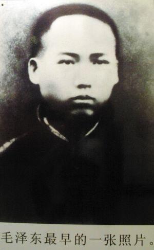 毛泽东最早的一张照片.jpg